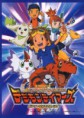 Digimon Tamer