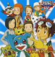 Digimon Adventure 2
